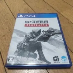 PS4 スナイパー ゴーストウォリアー コントラクト
