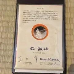 2025年最新】王貞治 世界ホームラン王公式記念セットの人気