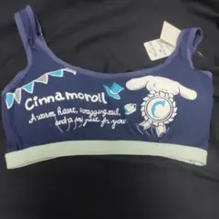 新品タグ付き　Cinnamoroll ジュニアブラ ネイビー　Mサイズ