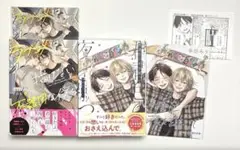 5点セット ラブコメは描けない不器用な僕ら 群青色の夜を蹴って