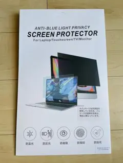 液晶保護フィルム　パソコン
