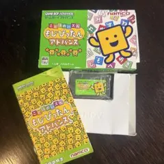 ゲームボーイアドバンス　ソフト　もじぴったん　アドバンス