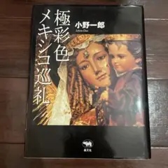 Item thumbnail for item 68e0a9b6-0894-4a68-9450-a11fc889308a