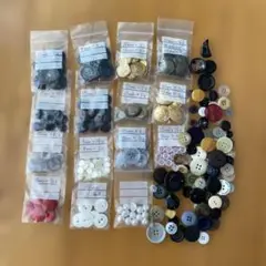 ボタン色々 まとめ売り