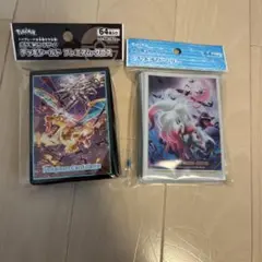 ポケモンカードゲーム　デッキシールド リザードン・ヒスイゾロアークセット