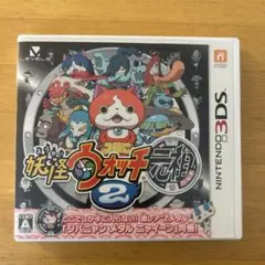 ニンテンドー3DSソフト　妖怪ウォッチ2 元祖