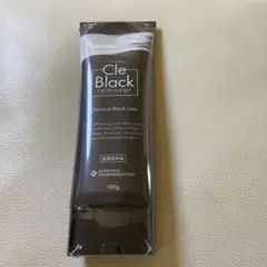 クレ ブラックリムーバー