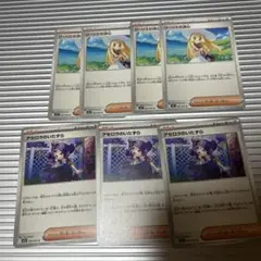 メガブレイブ メガシンフォニア アセロラのいたずら リーリエの決意 セット