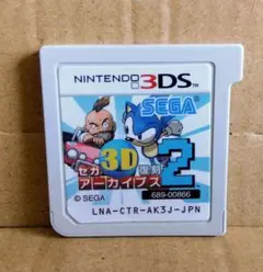 セガ 3D復刻アーカイブス2 Nintendo 3DS ソフトのみ