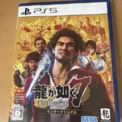 龍が如く7 光と闇の行方 PS5