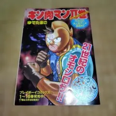 Item thumbnail for item 40fa2c09-f436-453d-8d86-5d7f973666ef