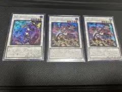 遊戯王 キラーチューンレッドシール キラーチューンリミックス シークレット