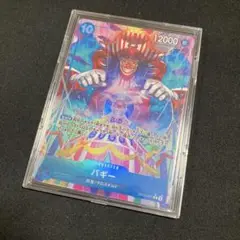 バギー OP-09-051 R パラレル