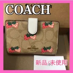 新品/未使用 COACH コーチいちご柄折り財布 シグネチャースナップウォレット