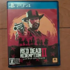 PS4 レッド・デッド・リデンプション II
