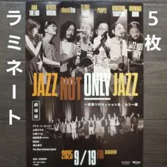 2025年最新】punpee movieの人気アイテム - メルカリ