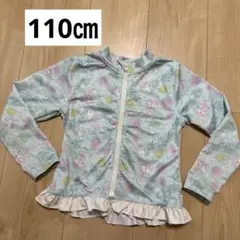 アリエル　110㎝　ラッシュガード