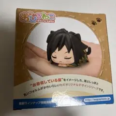 鬼滅の刃 おひるねこ 冨岡義勇 フィギュア