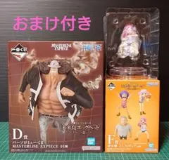 ワンピース 一番くじ くま ボニー セット