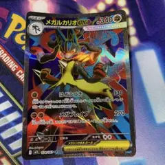 ポケモンカード メガルカリオex SR