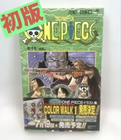 【初版/帯付】ONE PIECE 19巻