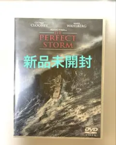 パーフェクト ストーム特別版
