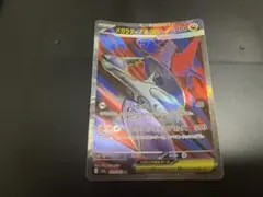メガラティアスex SR ポケモンカード