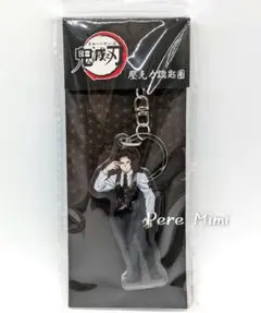鬼滅の刃 鬼舞辻無惨 アクリル キーホルダー海外限定 ポップアップ 日本未発売