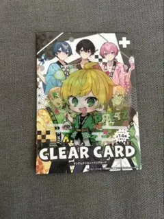 アンプタックカラーズ　ぷりっつクリアカード