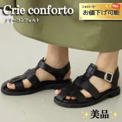 美品Crieconfortoクリーコンフォルト黒グルカサンダルストラップシューズ