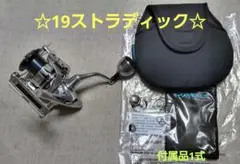 【再出品】シマノリール 19ストラディック C3000XG 【BB追加カスタム】