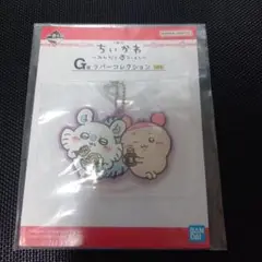 ちいかわ一番くじ G賞 ラバーコレクション 全７種　モモンガ&古本屋