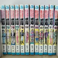 こちら葛飾区亀有公園前派出所 ジャンプコミックス　12冊まとめ売り