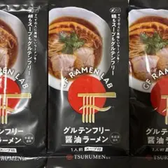 GF RAMEN LAB グルテンフリー醤油ラーメン 1人前×３袋