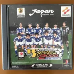 ワールドサッカー実況ウイニングイレブン2000 U－23メダルへの挑戦