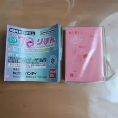 初×婚　黒崎みのり　豆ガシャ本　りぼんコミックス　ガチャガチャ