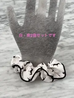 馬柄シュシュ　黒白2個セット　乗馬　競馬　ウマジョ
