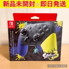 【新品】 スプラトゥーン3 Nintendo Switch プロコントローラー