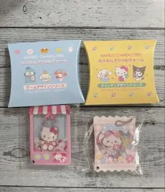 カスタムアクリルチャーム　2個セット