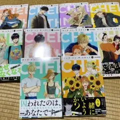 2025年最新】チーズインザトラップ 漫画の人気アイテム - メルカリ