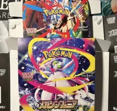 メガブレイズ、メガシンフォニア空箱