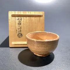 茶道具　香合　坂倉正治　作　第15代新兵衛　琵琶　表千家　裏千家　【匿名配送】 2025年最新】Yahoo!オークション -十五代坂倉新兵衛の中古品