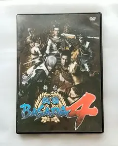 【ブロマイド付き】舞台 戦国BASARA4 DVD 2枚組