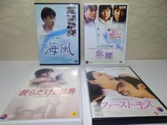 ⭐韓国映画⭐DVD 4枚セット／ラブロマンス