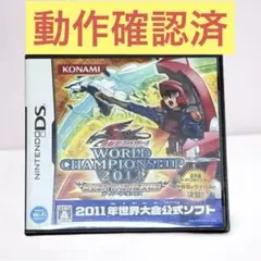 遊戯王ファイブディーズ WORLDCHAMPIONSHIP2011 OVER …
