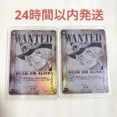 2枚　即日発送　サボ　SP 手配書　パラレル　受け継がれる意志　スペシャル