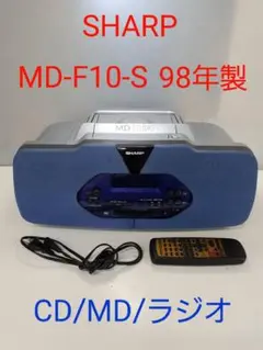 CD/MDプレイヤー(SHARP) SHARP 2000年製 MD CD カセット 録音 ラジカセ プレーヤー
