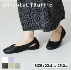 【新品・未使用】EVAカットデザインリカバリーパンプス