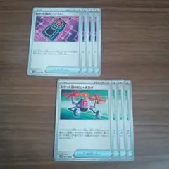 ポケモンカードロケット団の栄光　ロケット団のレシーバー　ロケット団のおじゃまロボ
