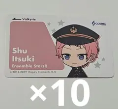 Valkyrie 斎宮宗 カード 10枚セット 東京駅 ポップアップ あんスタ